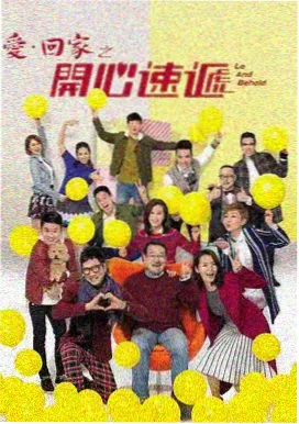 三体 第二季